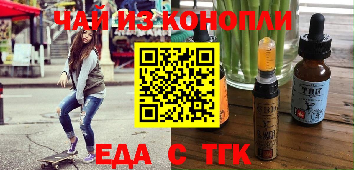 Кимовск  Cocaine  MDMA  Гашиш  Вход с VPN  Мефедрон кристаллы  МАРИХУАНА 