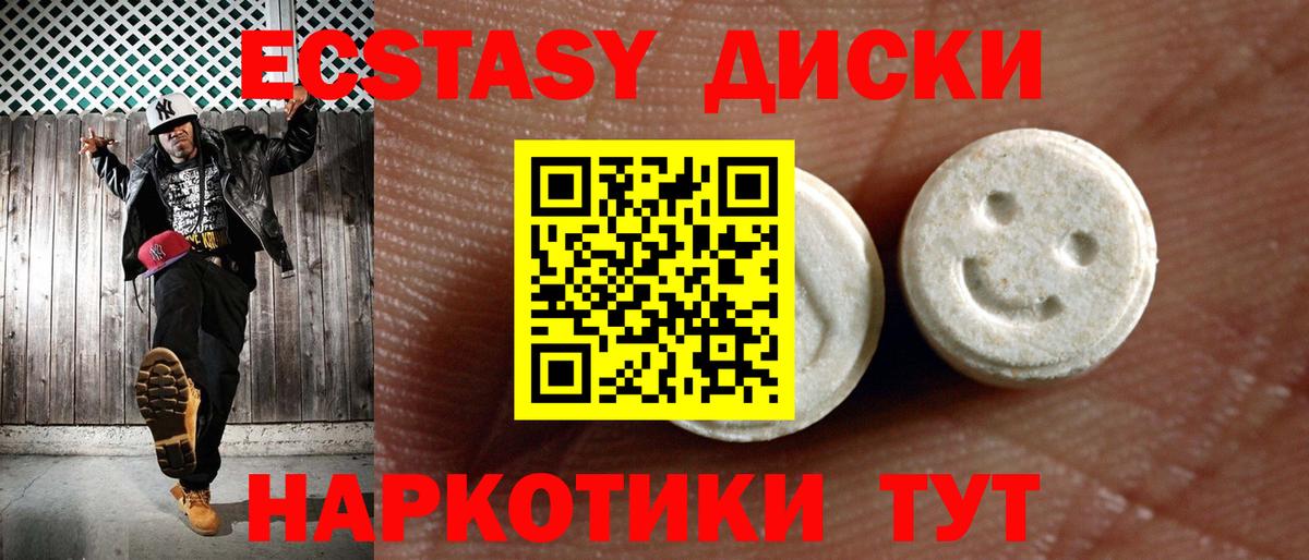 ЭКСТАЗИ louis Vuitton Кимовск
