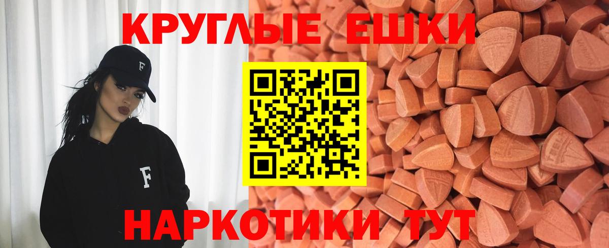 Кимовск  Экстази  Вход с VPN  Ecstasy ешки 