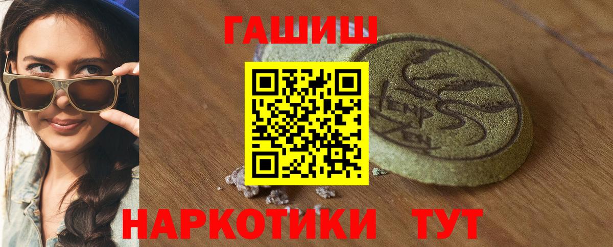 Гашиш индика сатива Кимовск