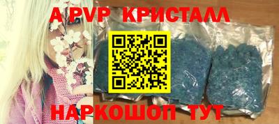 бошки Краснокаменск