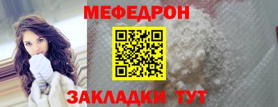 бошки Краснокаменск