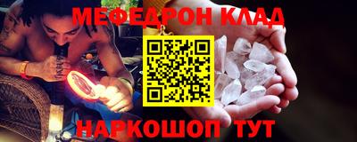 героин Краснознаменск