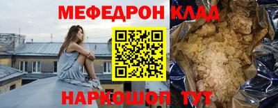 бошки Краснокаменск