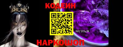 героин Краснознаменск