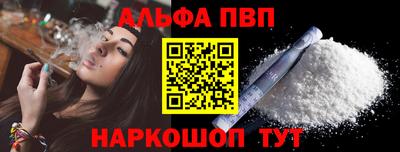 бошки Краснокаменск