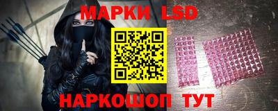 бошки Краснокаменск