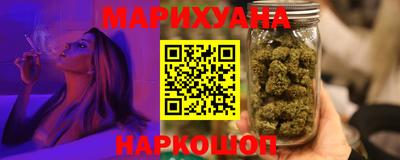 бошки Краснокаменск