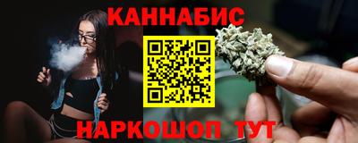 бошки Краснокаменск