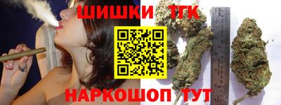 героин Краснознаменск