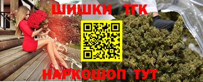 гашиш Краснодар