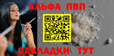 гашиш Краснодар