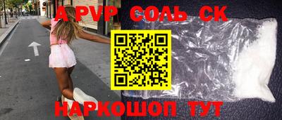 гашиш Краснодар
