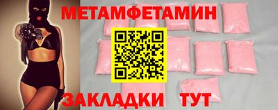 бошки Краснокаменск
