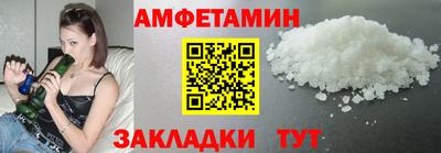 бошки Краснокаменск