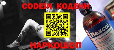 бошки Краснокаменск