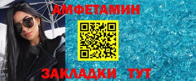 бошки Краснокаменск