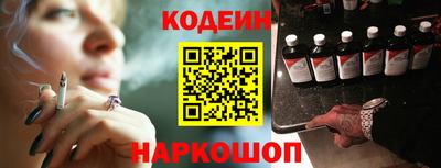 бошки Краснокаменск
