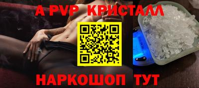 героин Краснознаменск