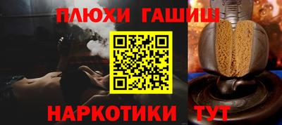 бошки Краснокаменск