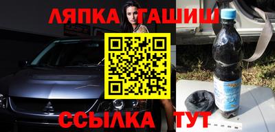 героин Краснознаменск