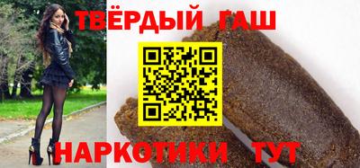 героин Краснознаменск