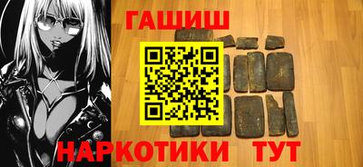 героин Краснознаменск