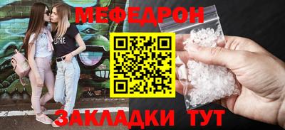 бошки Краснокаменск
