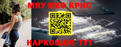 бошки Краснокаменск