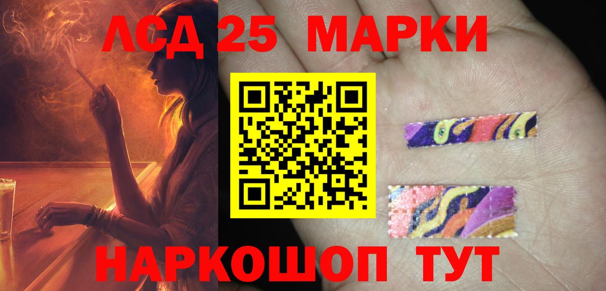 ЛСД экстази кислота  Лсд 25 экстази ecstasy  Лсд 25 экстази  Кимовск  Вход с VPN 
