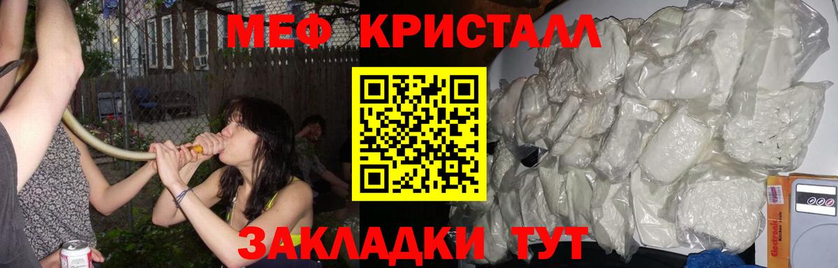 МЕФ VHQ  Вход с VPN  МЯУ-МЯУ  Кимовск 